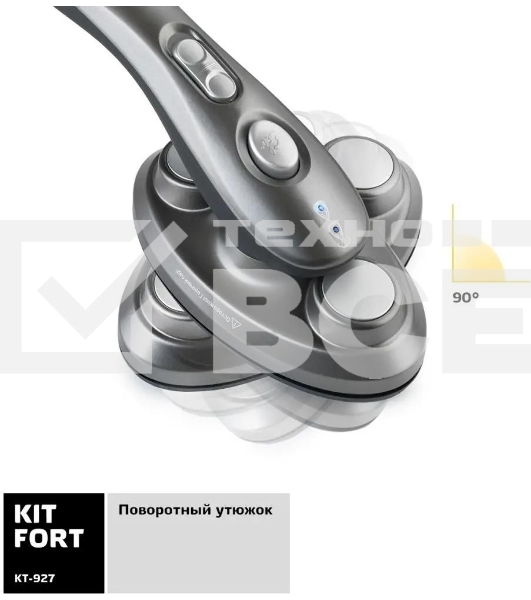 Отпариватель Kitfort КТ-927 серебристый, 2100 Вт, 30÷5 г/мин, 1200 мл