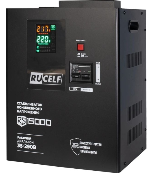 Стабилизатор напряжения Rucelf RS-15000 однофазный черный