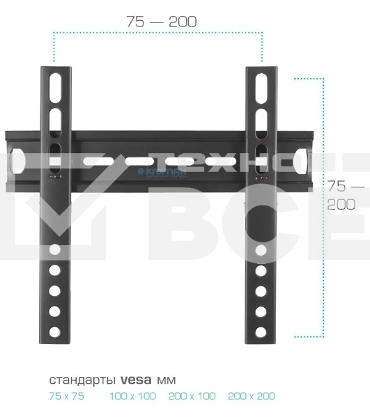 Кронштейны для ТV KROMAX VEGA-13 черный