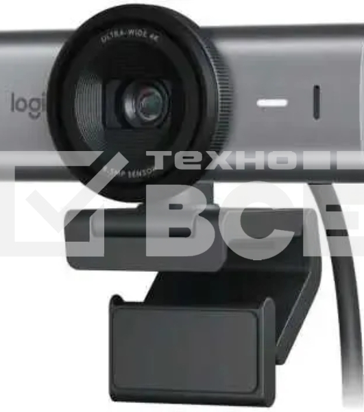 Веб-камера Logitech MX Brio 3840x2160, 30 кадр/с, USB Type-C, микрофон (2 шт, шумоподавление), автоматическая фокусировка, автоосвещение, HDR, шторка приватности, слежение за лицом, универсальное крепление, серебристый