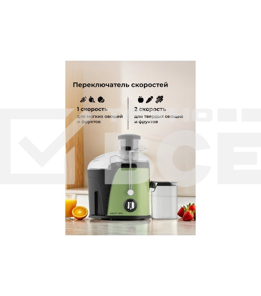 Соковыжималка центробежная Galaxy Line GL 0815 850Вт рез.сок.:550мл. зеленый