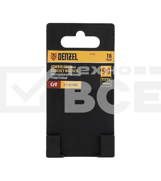 Ключ комбинированный трещоточный Denzel 14712 18 мм, CrV, матовый хром