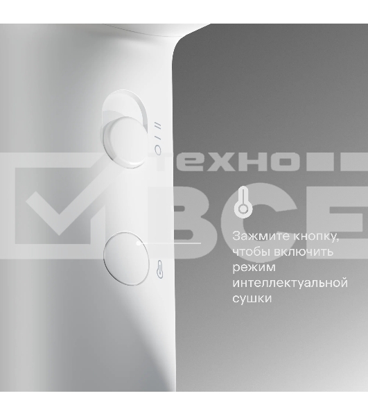 Фен для волос с BLDC-мотором и диффузором, Tuvio HD16EI01, белый