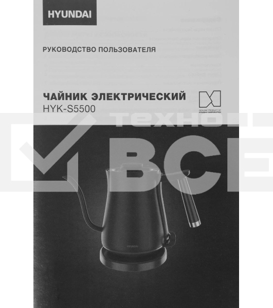Чайник электрический Hyundai HYK-S5500 0.7 л, 1000 Вт, черный