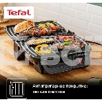 Гриль электрический Tefal GC306012 2000Вт серебристый, фото3