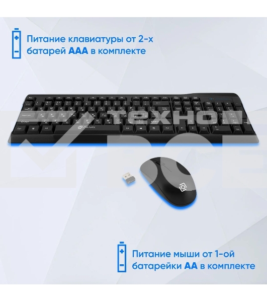 Комплект клавиатура+мышь Oklick 230M беспроводной, USB, 1000 DPI, чёрный