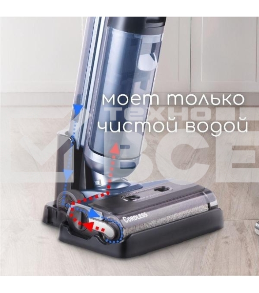 Пылесос THOMAS AQUA FLOORCLEANER CORDLESS PLUS 785502