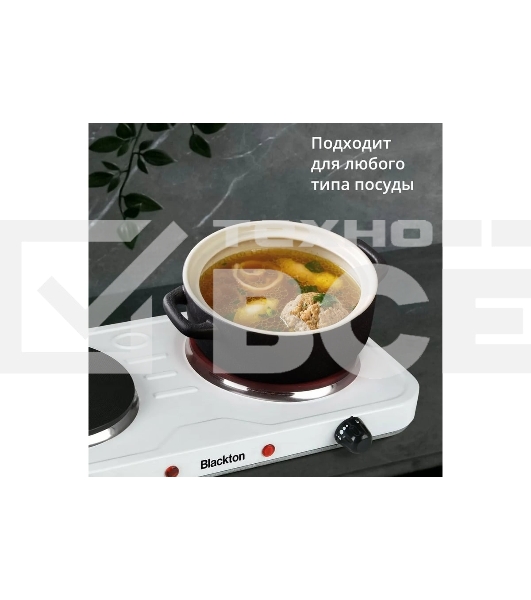 Плита настольная электрическая Blackton Bt HP217W белый