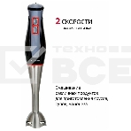 Блендер погружной SUPRA HBS-994, 750 Вт, черный, фото9