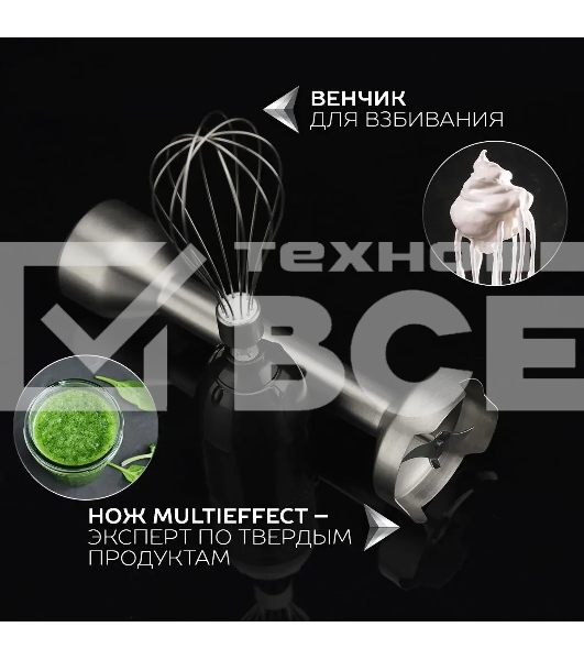 Кухонный блендер Scarlett SC-HB42F73 (Silver Line)