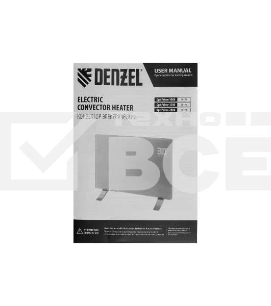 Конвектор Denzel OptiPrime-1000 белый, 1000 Вт, 15 м2, термостат, дисплей, WiFi