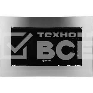 Микроволновая печь встраиваемая Indesit MWI 120 GX нержавеющая сталь, 20 л, 800 Вт, переключатели - сенсор