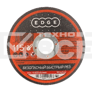 Диск отрезной EDGE by PATRIOT 115*1,0*22,23 по металлу