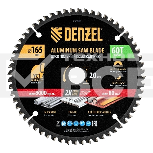 Пильный диск по алюминию Denzel ф165 х 20 мм, 60 зубьев 733747