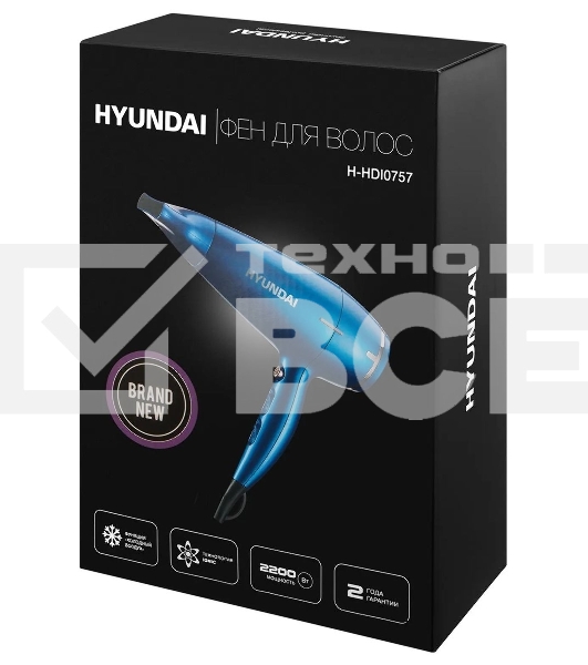Фен Hyundai H-HDI0757 синий, 2200 Вт, ионизация