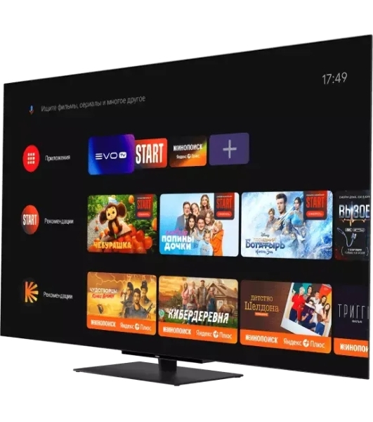 Телевизор Haier 55' OLED HAIER 55 OLED S9 Pro (DH1VMPD02RU)