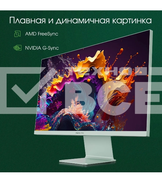 Монитор 27