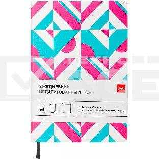 Ежедневник Deli COLORING CN148 A5 обложка картон 136 страниц, розовый/голубой