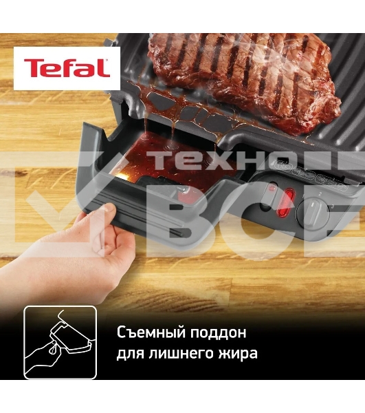 Гриль электрический Tefal GC306012 2000Вт серебристый
