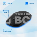 Комплект клавиатура+мышь Oklick 230M беспроводной, USB, 1000 DPI, чёрный, фото13