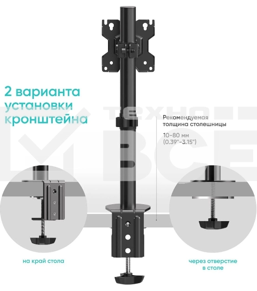 Кронштейн ONKRON D101E для монитора 13'-34' настольный, черный