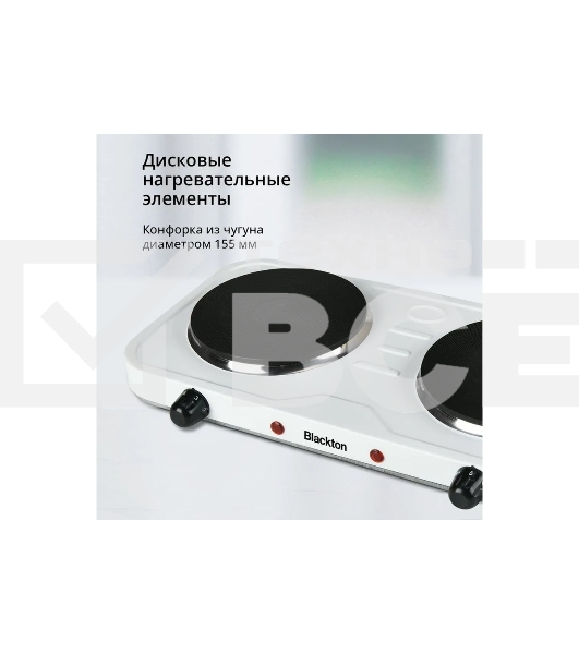 Плита настольная электрическая Blackton Bt HP217W белый