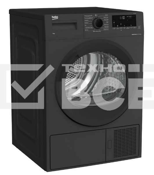 Сушильная машина Beko DF7412GB черный, 8 кг, сушка - тепловой насос, программ - 15, 59.7 x 84.6 x 53.7 см