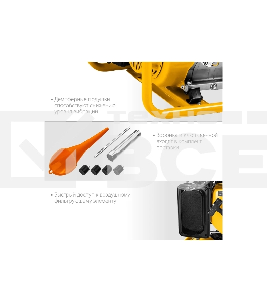 Электрогенератор бензиновый STEHER GS-4500, 3.3 кВт, 72 дБ, 39 кг