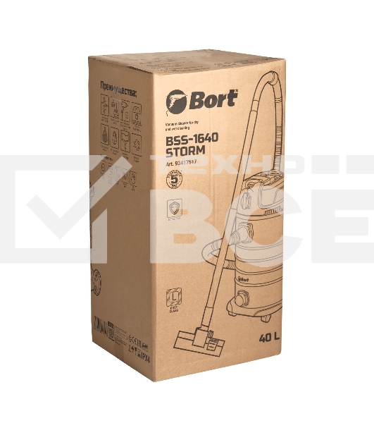 Строительный пылесос Bort BSS-1640-STORM синий, 270/1600 Вт, уборка сухая/влажная, пылесборник мешок/контейнер, 40 л