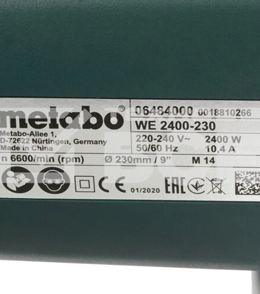 Углошлифовальная машина Metabo WE 2400 - 230 2400Вт 6600об/мин рез.шпин.:M14 d=230мм (606484000)