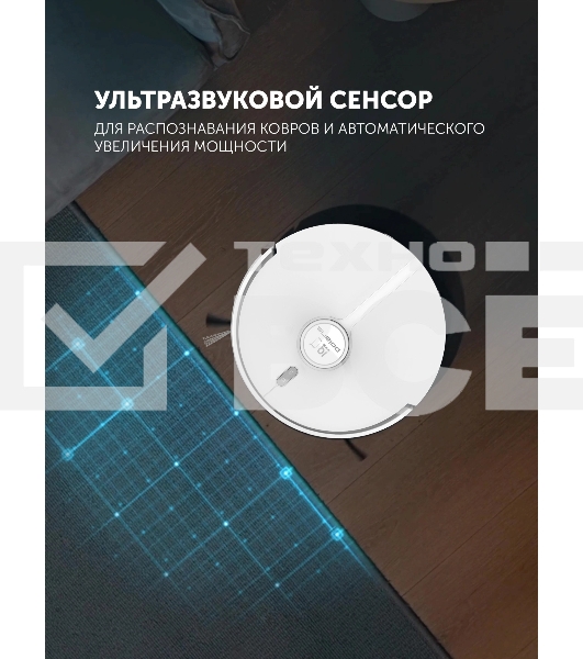 Пылесос-робот Polaris IQ Home PVCR 5005 70Вт белый
