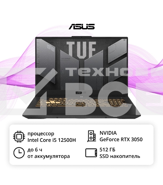 Ноутбук ASUS TUF F17 FX707ZC4-HX097 17.3