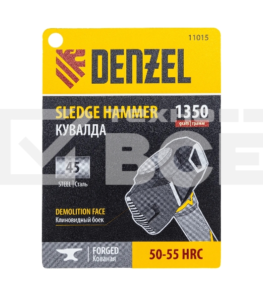 Кувалда с клиновидным бойком Denzel 1,35 кг, фибергласовая рукоятка c TPR