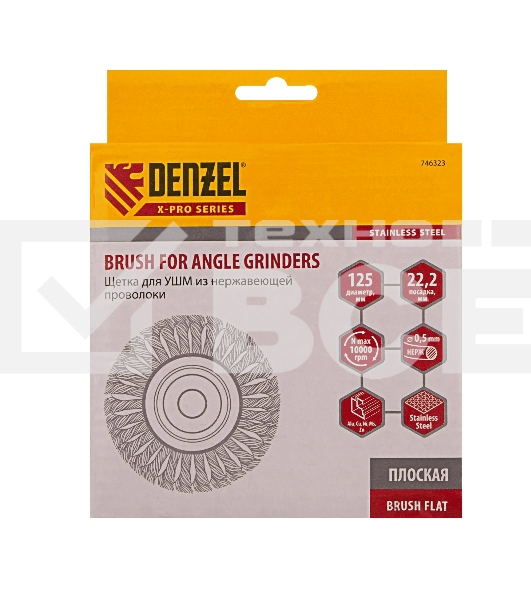 Щетка для УШМ Denzel 125 мм, плоская, крученая нержавеющая проволока 0,5 мм, посадка 22,2 мм