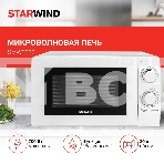 Микроволновая печь Starwind SMW3820 белый, 20 л, 700 Вт, переключатели - поворотный механизм, фото14
