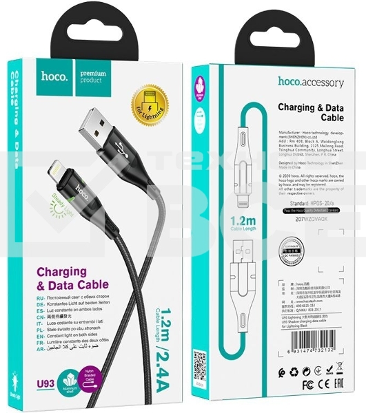 Кабель Hoco U93 Shadow iP USB (m)-Lightning (m) 1.2м черный коробка