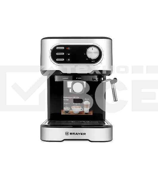 Кофеварка рожковая BRAYER BR1104 серебристый/черный, исп. кофе - молотый, 1,5 л, 1100 Вт, 15 бар