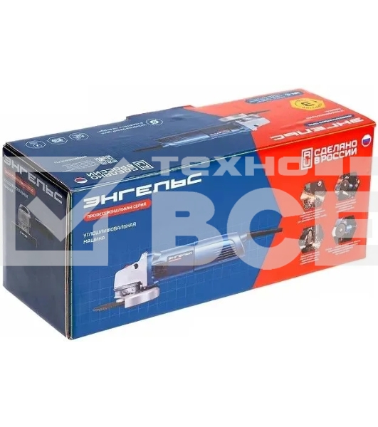 Угловая шлифовальная машина Энгельс УШМ 1400-125 Р 1400Вт 11500об/мин рез.шпин.:M14 d=125мм (0.701.020.009)