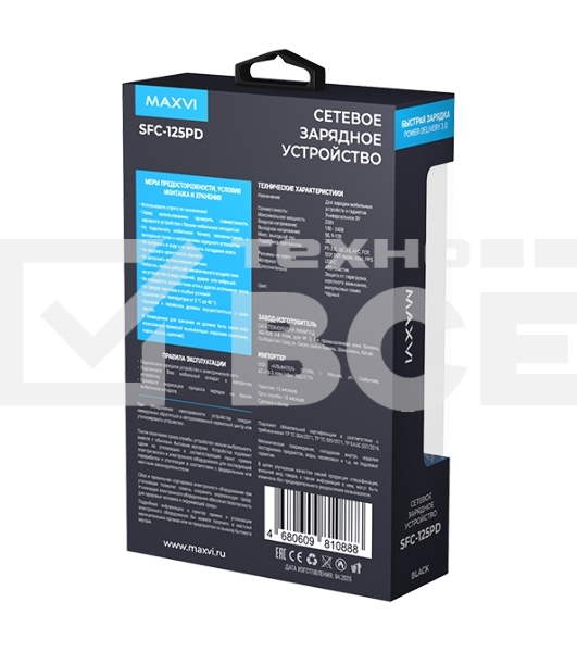 Сетевое зарядное устройство Maxvi SFC-125PD Type-C 3А 25W PD QC3.0 черный