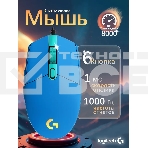 Мышь проводная Logitech G102 LIGHTSYNC синий, 8000 dpi, USB, кнопки - 6, фото9