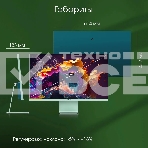 Монитор 27
