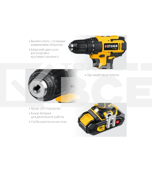 Дрель-шуруповерт аккумуляторная STEHER CD-160-1, Аккумуляторная, 16В, Кейс