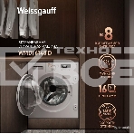 Стирально-сушильная машина Weissgauff WMDI 6148D (404317) белый, фронтальная загрузка 8 кг, 1400 об/мин, класс:A, фото3