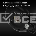 Чайник электрический Hyundai HYK-S5500 0.7 л, 1000 Вт, черный, фото8