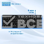 Комплект клавиатура+мышь Oklick 230M беспроводной, USB, 1000 DPI, чёрный, фото14