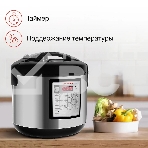 Мультиварка Starwind SMC4201 5л 700Вт серебристый/черный, фото7