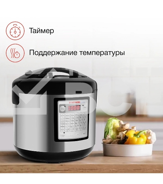 Мультиварка Starwind SMC4201 5л 700Вт серебристый/черный