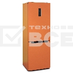 Холодильник Бирюса Б-T920NF оранжевый двухкамерный 210/100 л морозилка снизу, No Frost, фото4