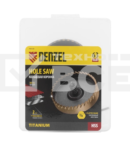 Коронка по металлу Denzel HSS, 63 мм, нитридтитановое покрытие