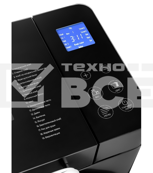 Хлебопечка BRAYER BR2703